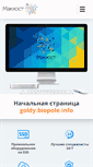 Mobile Screenshot of goldy.biopole.info
