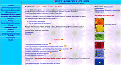 Desktop Screenshot of biopole.info